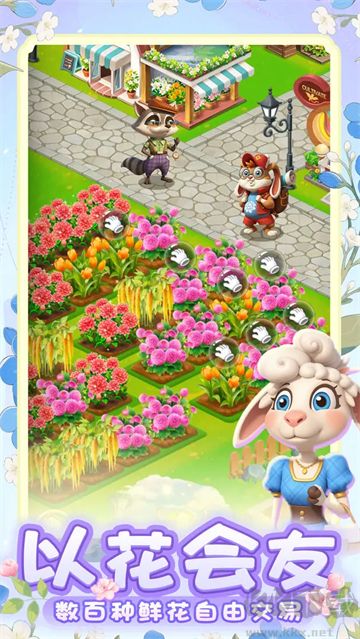 動物花店無限金幣版