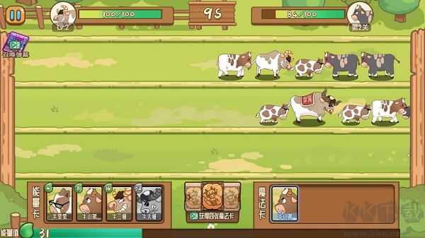 逗牛牧場(chǎng)官方正版