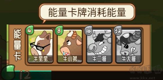 逗牛牧場(chǎng)官方正版