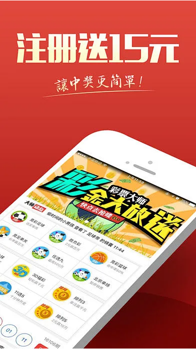 彩8經(jīng)典版