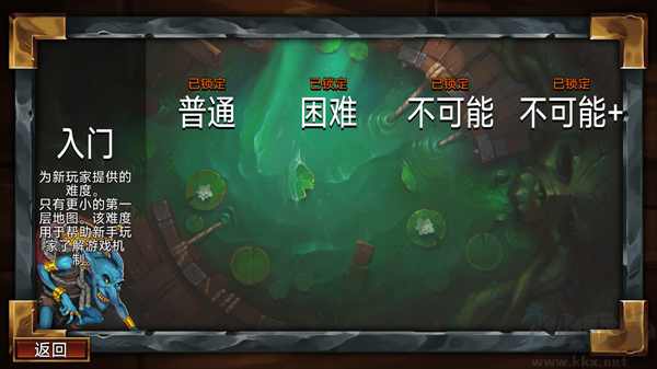 虛空穹牢手機(jī)版