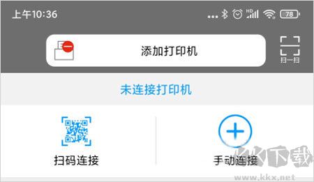 奔圖打印