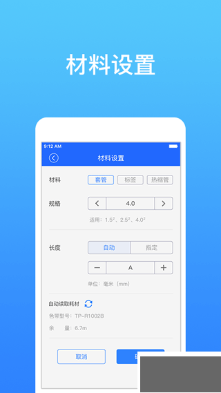 碩方打印