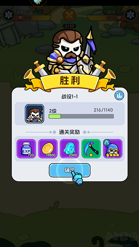 勇者防御官網(wǎng)版