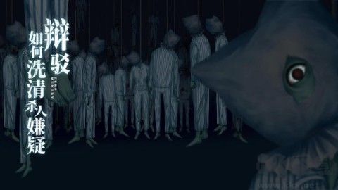零下記憶