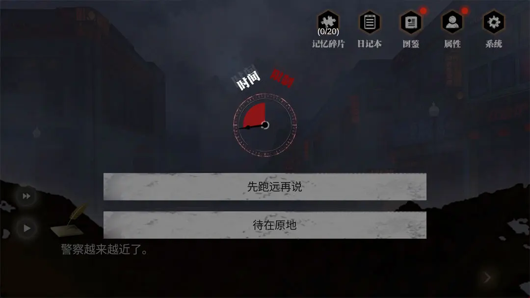 零下記憶