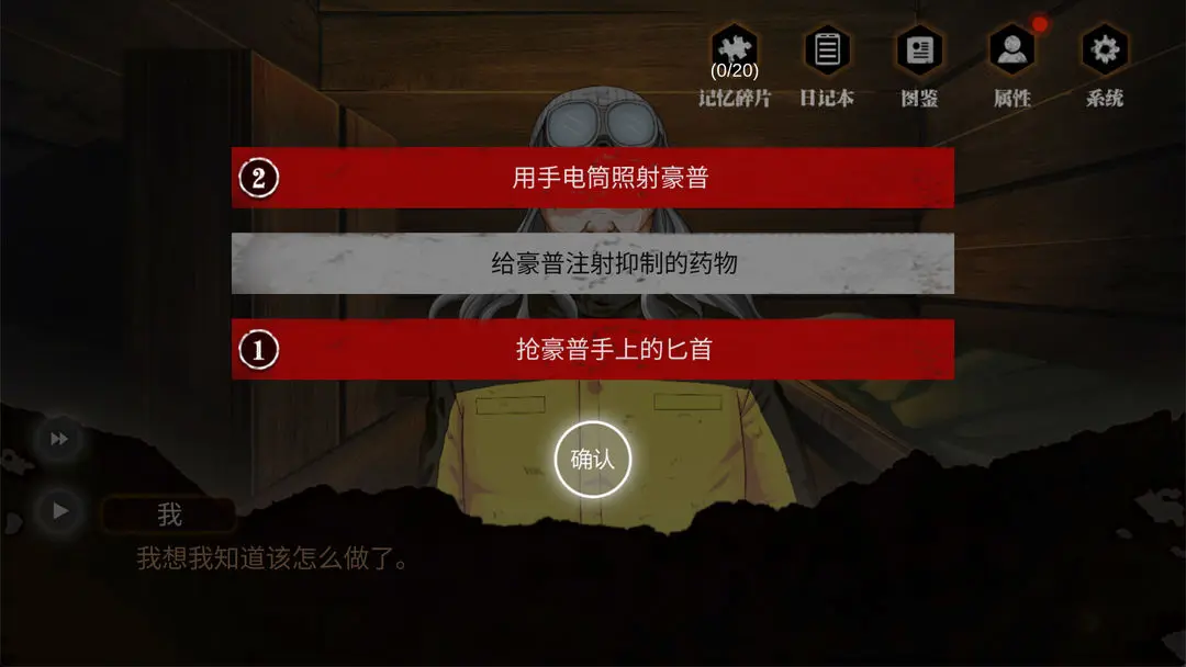 零下記憶