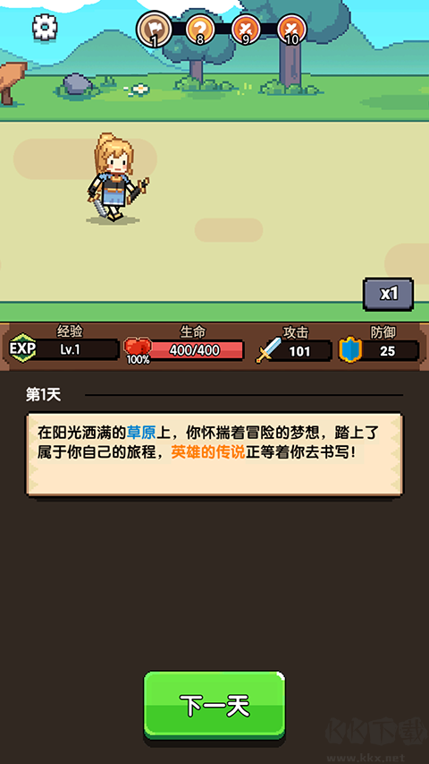 無雙兵器