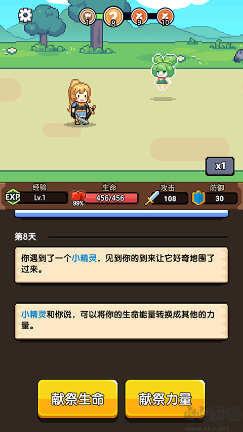 無雙兵器