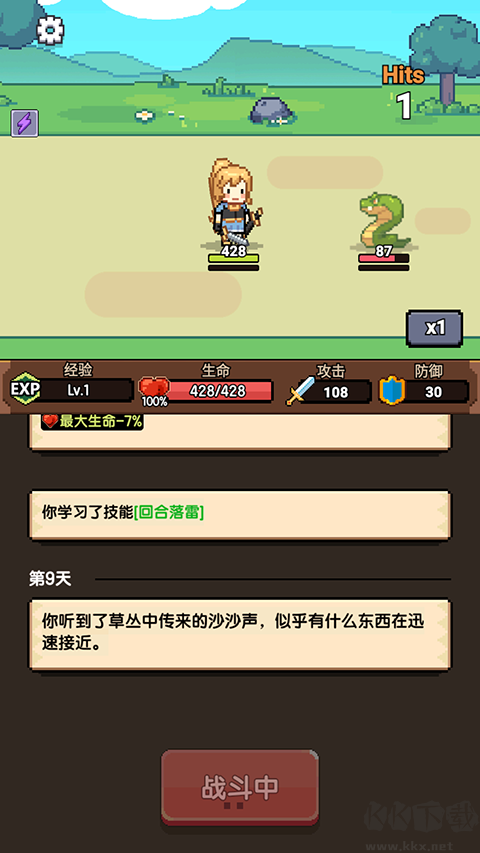 無雙兵器