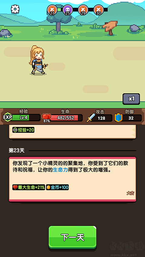 無雙兵器