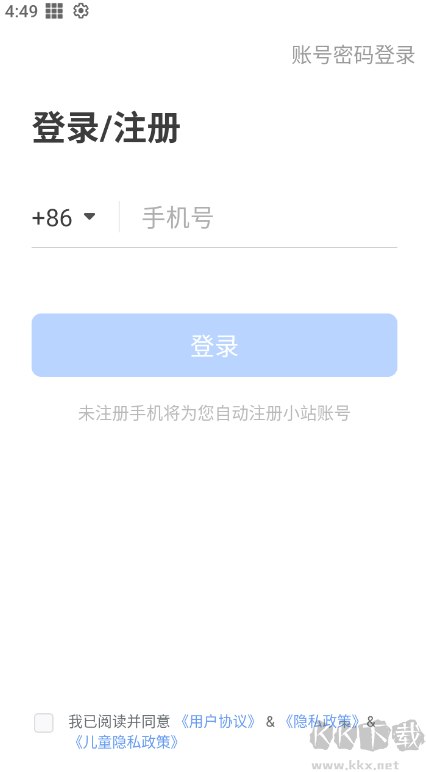托福單詞