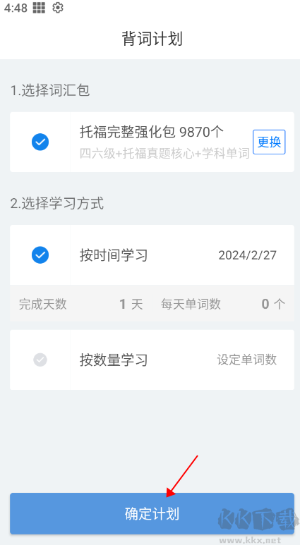 托福單詞