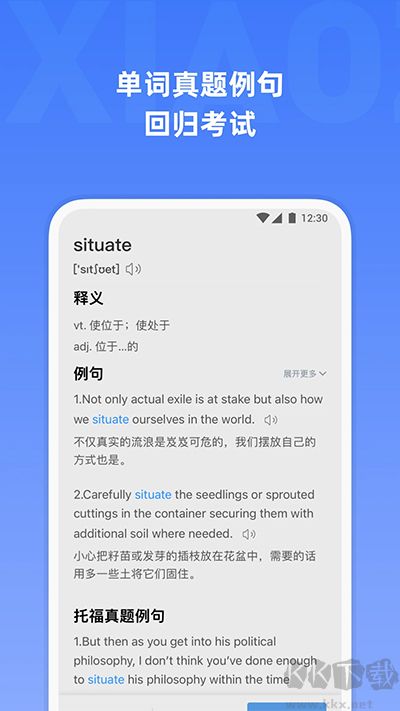 托福單詞
