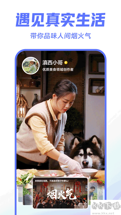 西瓜視頻app