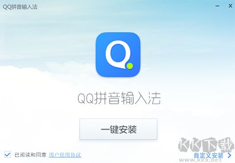 輸入法