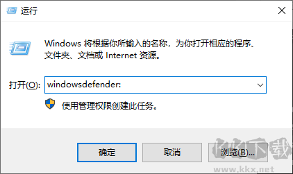 怎么關(guān)閉windows安全中心 