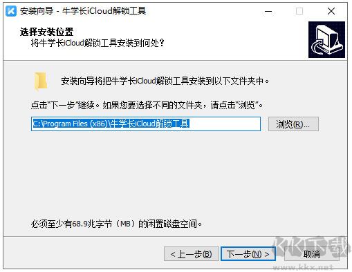 牛學長icloud解鎖