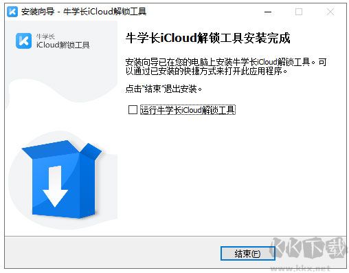 牛學長icloud解鎖
