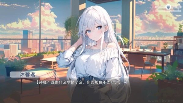 心所向往的北極星