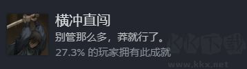 餓殍明末千里行