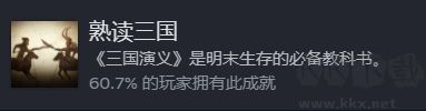 餓殍明末千里行