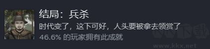 餓殍明末千里行