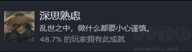 餓殍明末千里行