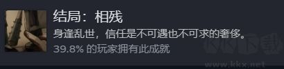 餓殍明末千里行