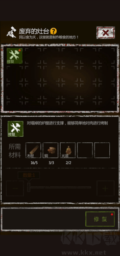 盜墓長生印