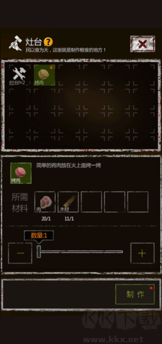盜墓長生印