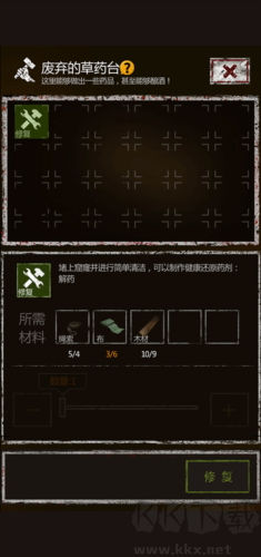 盜墓長生印