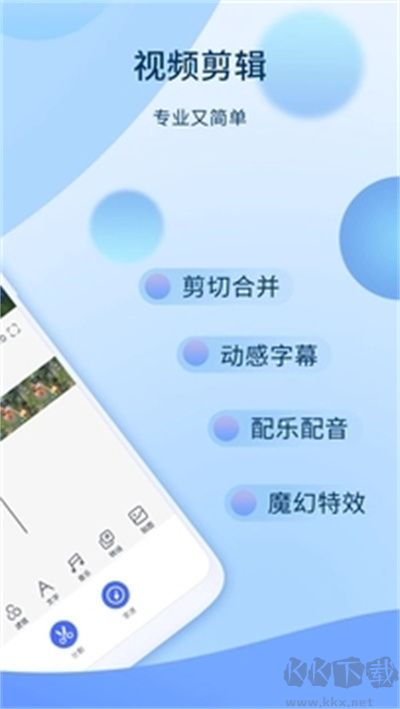愛(ài)拍