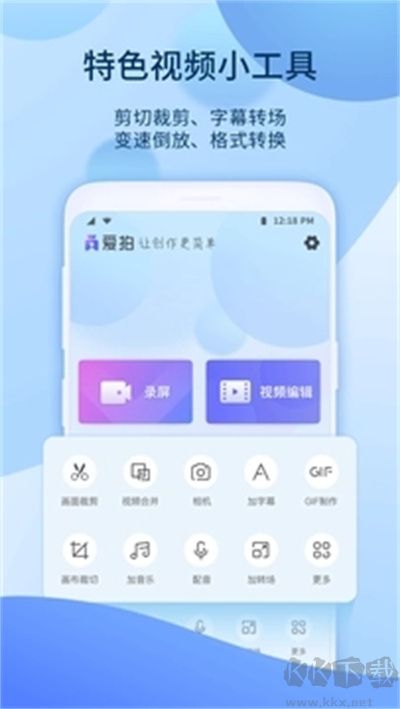 愛(ài)拍