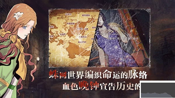圣歌德嘉的晚鐘