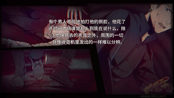 圣歌德嘉的晚鐘