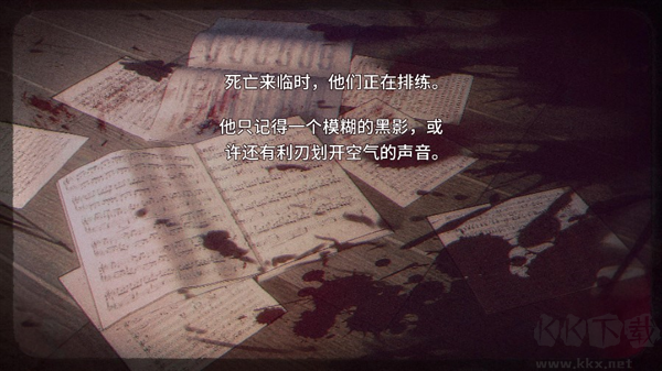 圣歌德嘉的晚鐘