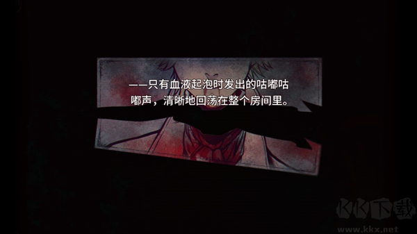 圣歌德嘉的晚鐘