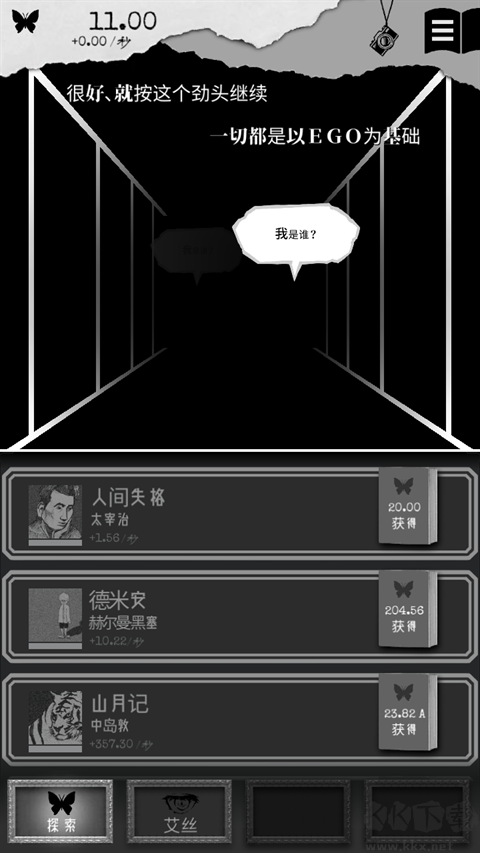 另我空間
