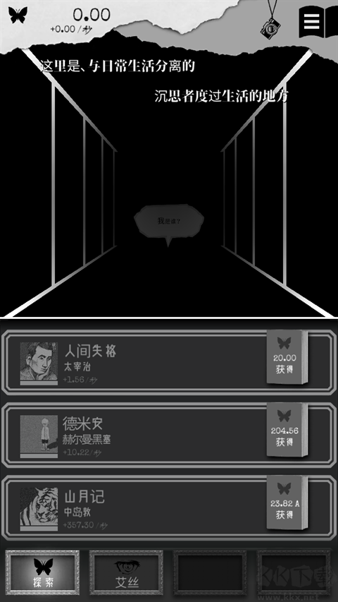 另我空間