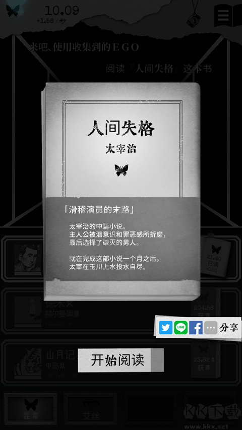 另我空間