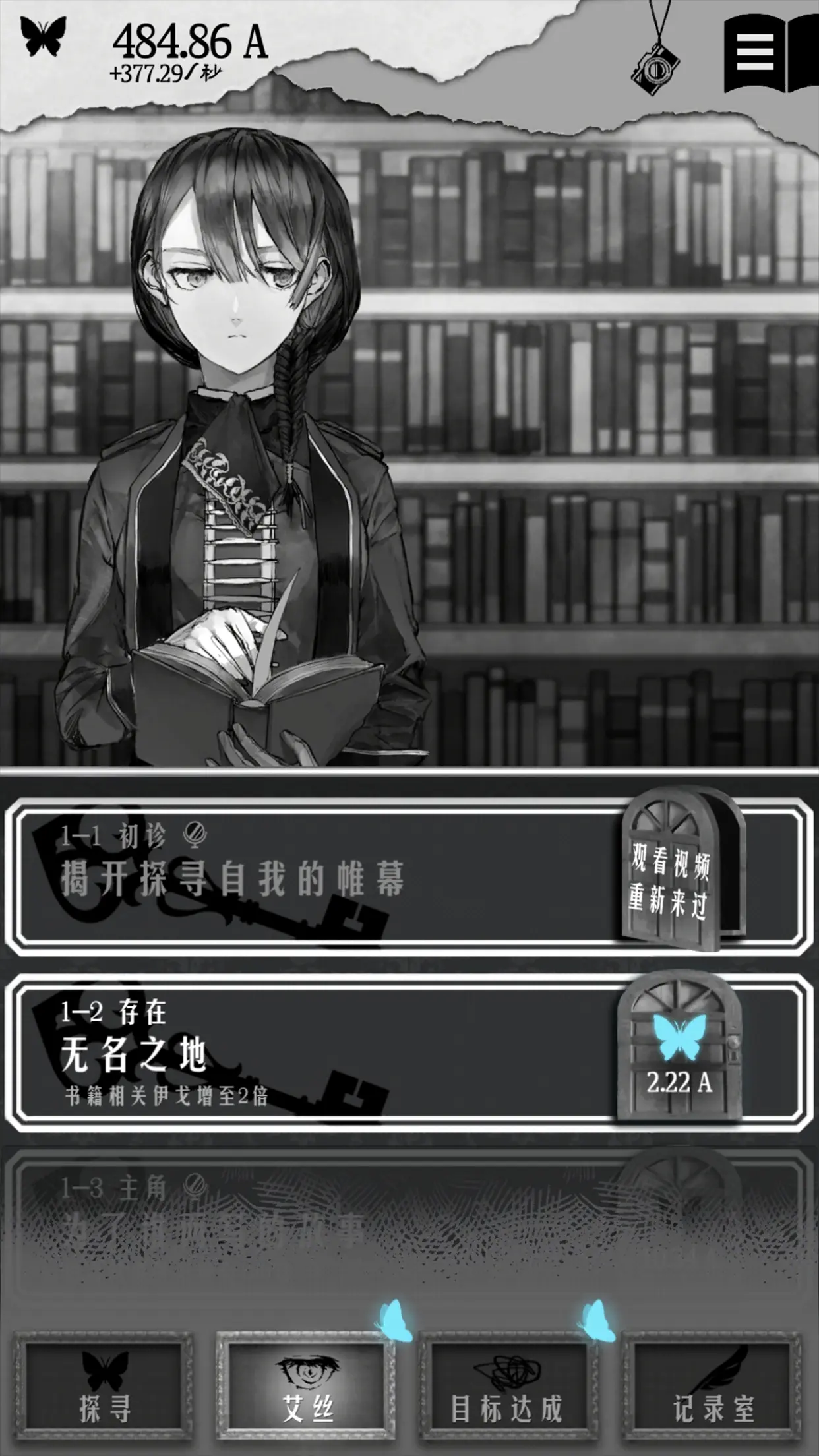 另我空間