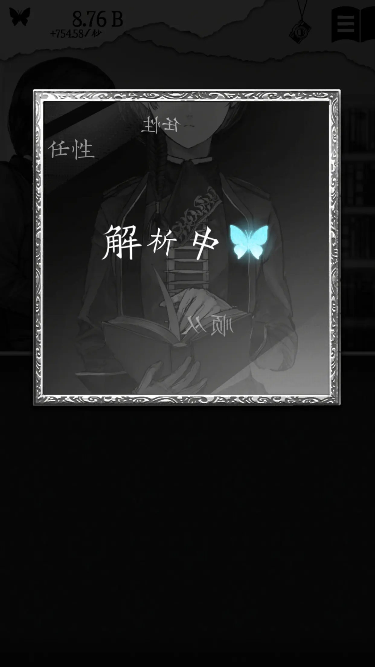 另我空間