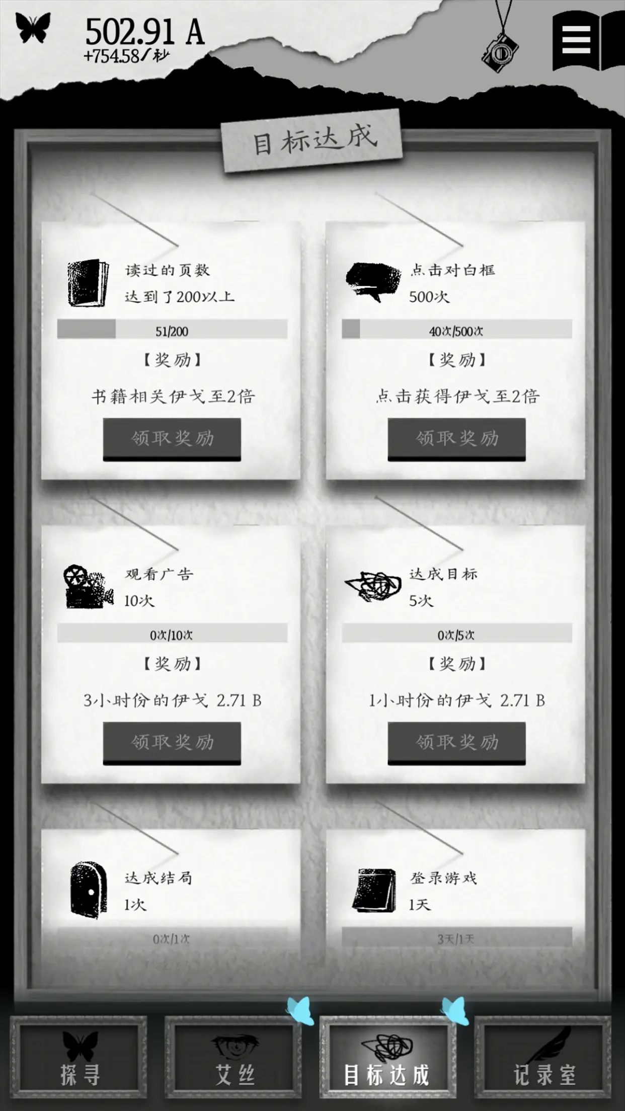 另我空間