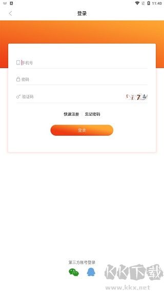 南寧頭條