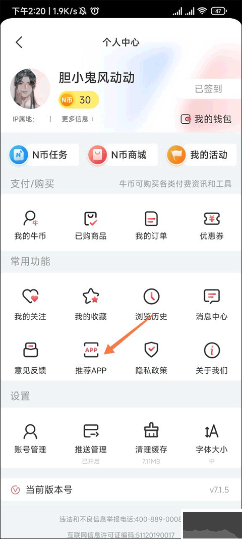 每日經(jīng)濟(jì)新聞
