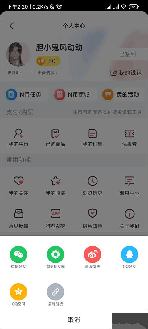 每日經(jīng)濟(jì)新聞
