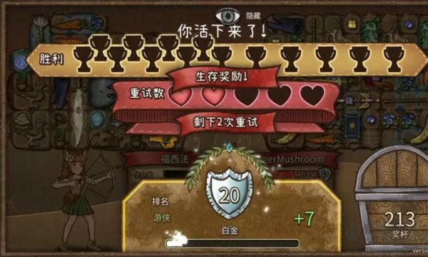 背包亂斗