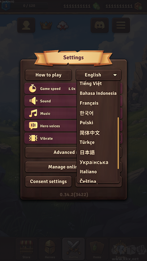 背包亂斗