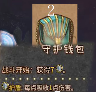 背包亂斗